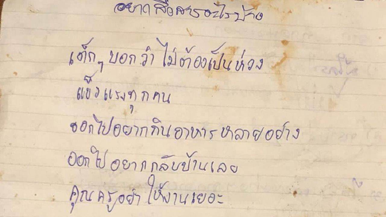 Una de las cartas enviadas a los familiares de los niños atrapados en la cueva de Tailandia.